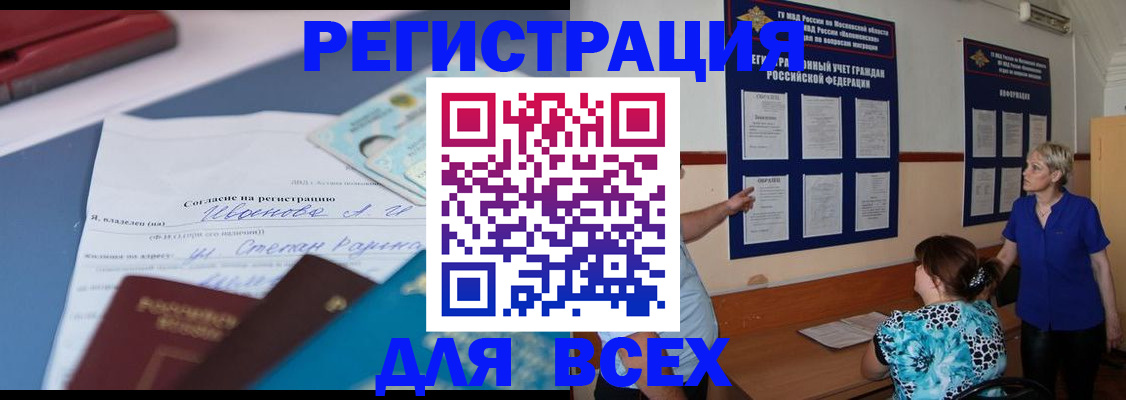 регистрация для школы в Каргате